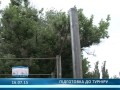 Підготовка  до турніру