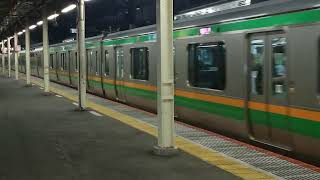E233系3000番台横コツE-10編成+宮ヤマU226編成藤沢駅発車