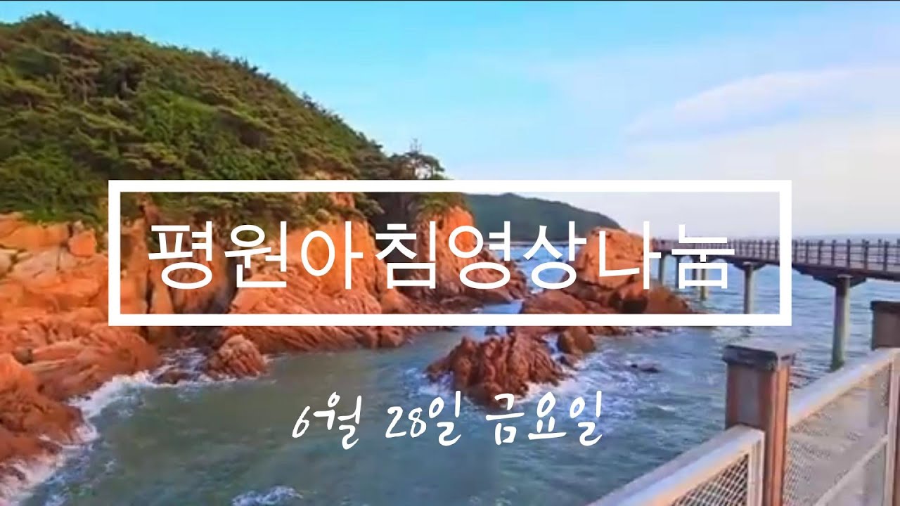 나의 전부를 다해 해야 할 일 - YouTube