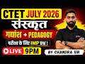 CTET Sanskrit Classes 2026 | CTET Sanskrit Pedagogy | CTET Sanskrit Paper 2 By Chandra Sir