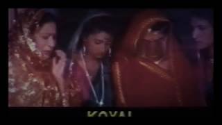 Koyal 1992 Trailer