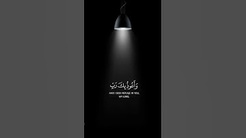 وقل ربي اعوذ بك من همزات الشياطين || روائع الشيخ عبد الباسط عبد الصمد|| حالات واتس قرآن كريم