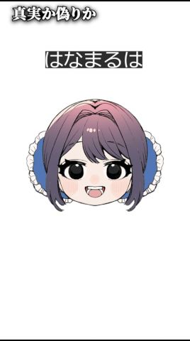 グッズを購入してください。