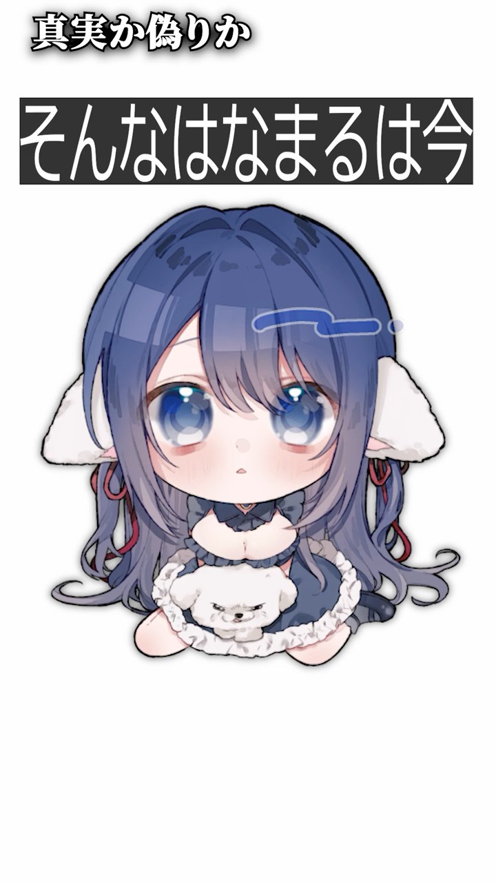 はなまるです。 花丸 (@ninegg0605) / Posts / X