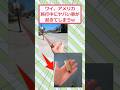 ワイ、アメリカ旅行中にヤバい事が起きてしまうww #2ch面白いスレ #2ch #5ch #shorts