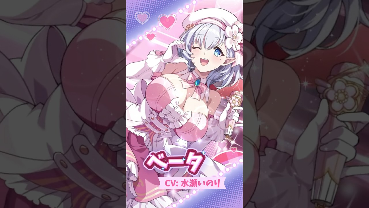 【カゲマス】キャラクター紹介PV　[清純エンジェルスマイル]ベータ