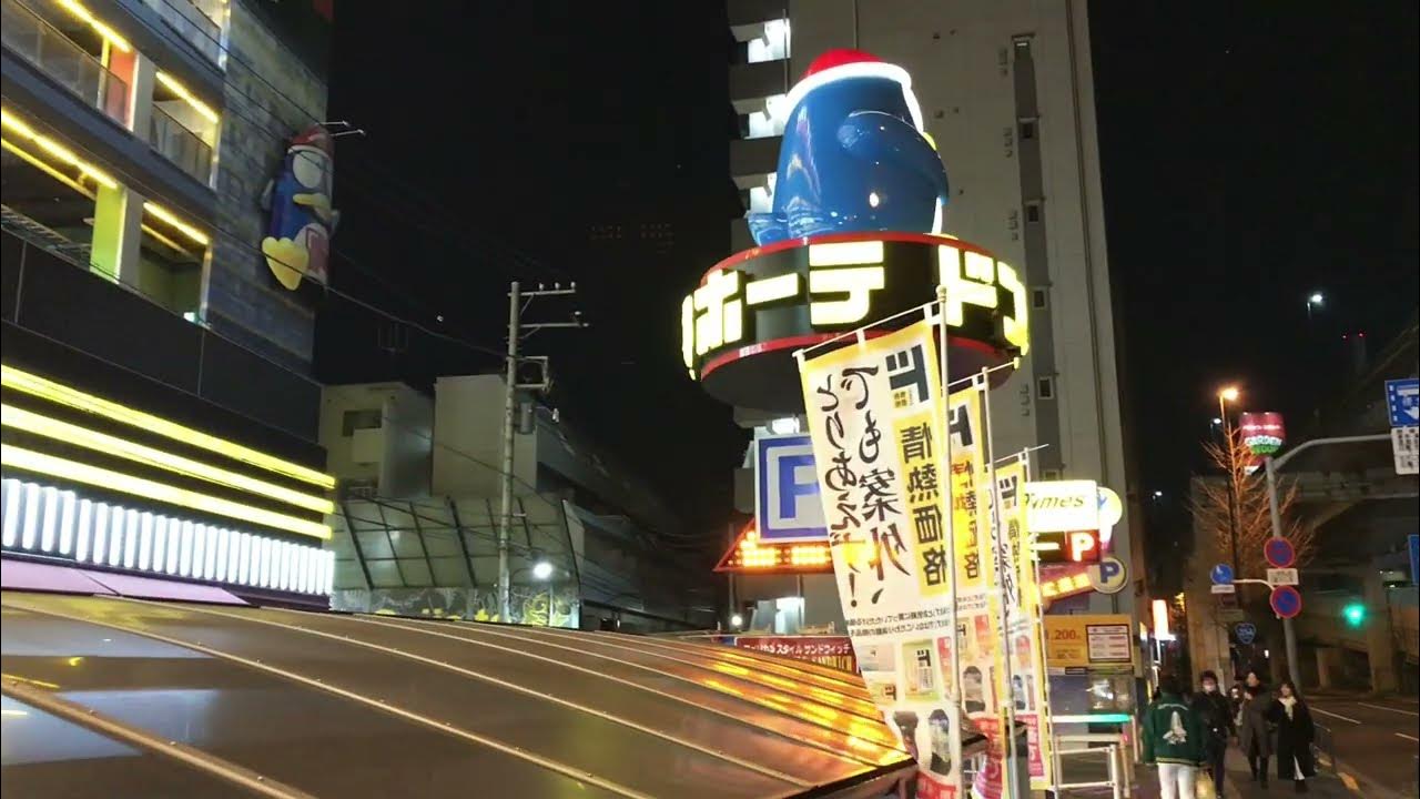 4K Tokyo Walk Shimo Itabashi At Night JAPAN YouTube 4k-tokyo-walk-shimo-itabashi-at-night-japan-youtube