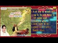 मुझको यकीन है आएगा दिलदार संवारा ~ Full Album ~ Poonam Didi Shyam Bhajans ~ Shyam Ji Superhit Bhajan Mp3 Song
