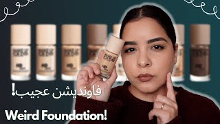 تجربة فاونديشن ميكب فوريفر لمدة ١١ ساعة 🧐🕚 MAKEUP FOREVER HD Skin 11HR Wear Test