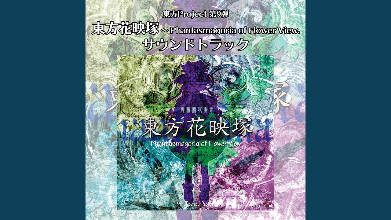 MO UTASHIKA KIKOENAI - Flower Mix - YouTube