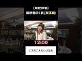 【躁状態の1日(実演編)】双極性障害（うつ病を含む）特化WEBサイトはプロフィールのリンクから！累計400名超の回答があります😆 #あるある #双極症 #双極性障害 #躁鬱