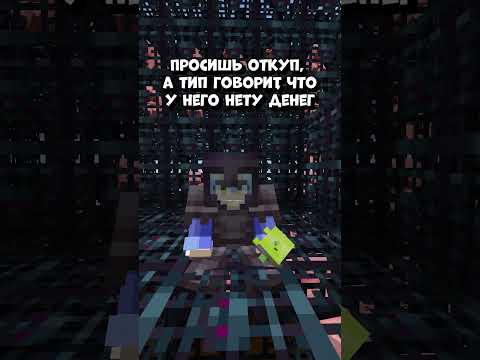Сервер: honey.funtime.su #фантайм #funtime #майнкрафт #анархия #honey #хоней
