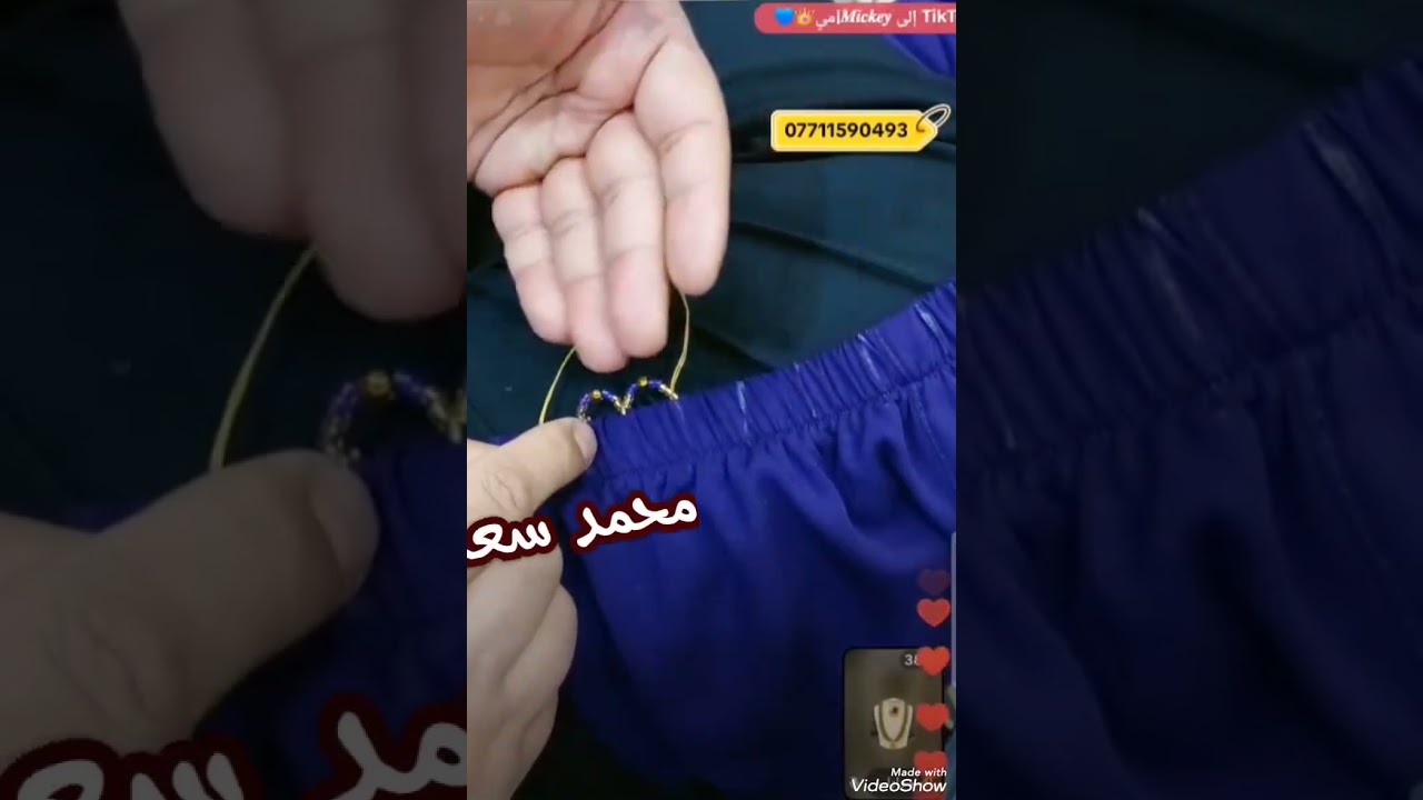 تطريز بزمه ردان بالنمنم 