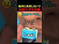 鼻ピアスに電池を付けると...