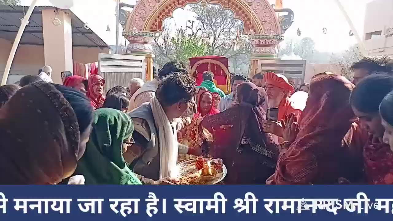 16फरवरी 2026 एकादश रूद्र महादेव मंदिर अप्पर अजनौली ऊना हिमाचल प्रदेश स्वामी श्री रामानन्द जी महाराज