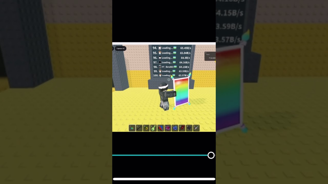 Скоро на топ 1 выйду…