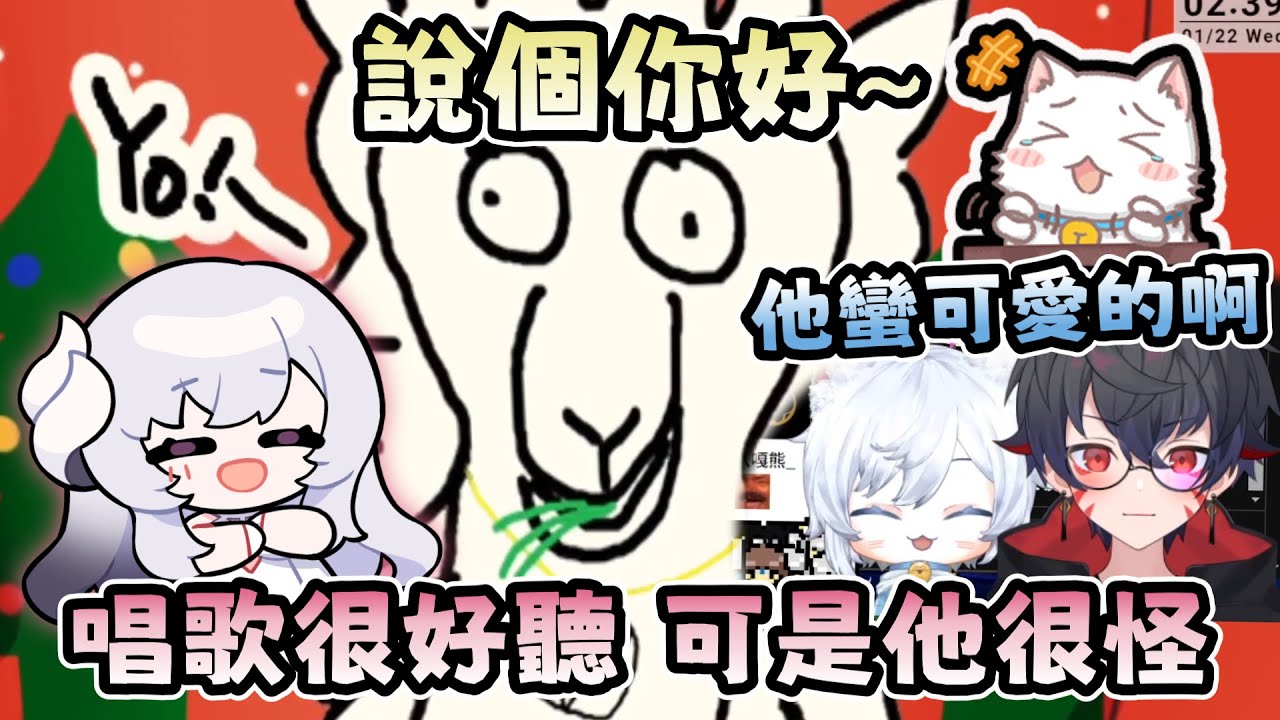 【Restia | 厄倫蒂兒精華】學弟觀察日記🧐以為是怪人結果唱歌很好聽  ft. 久田、賽特珞