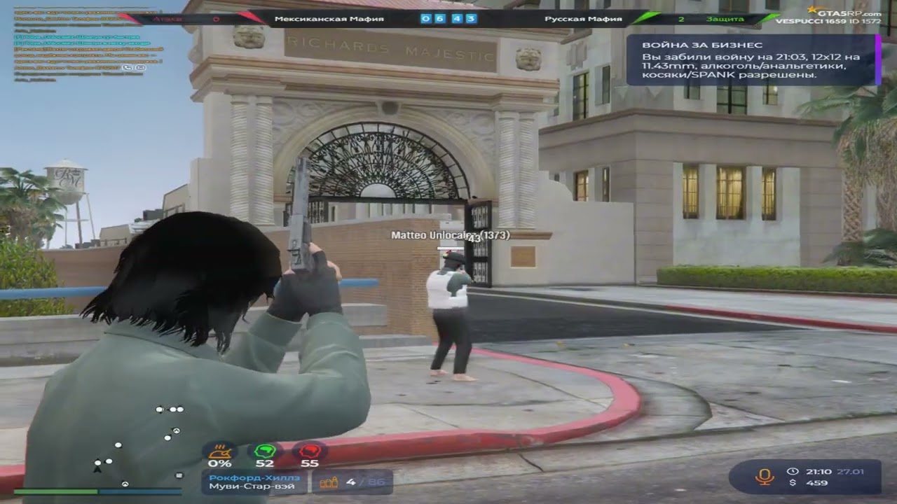 Всё-таки поймали @GTA5RP