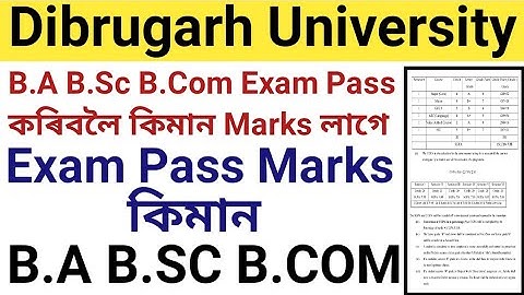 B.A B.Sc B.Com Exam ত কিমান Marks পালে পাছ|| Dibrugarh University কিমান Marks পালে পাছ কৰিম