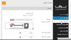 ووردبريس - لوحة تحكم قالب براق للمجلات و المواقع الاخبارية