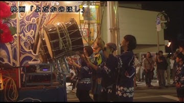 菊池亜希子主演「よだかのほし」（２０１２） 予告　【特別編】