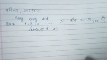 Class 11 Maths Exercise 9.2 NCERT solutions || प्रश्नावली 9.2 कक्षा 11 गणित || Sequence And Series