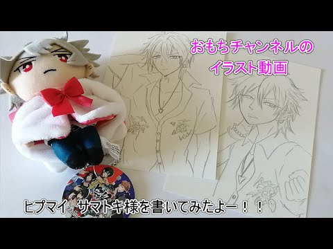 ヒプマイ　左馬刻　イラスト（Twitterフォローしてね🥺概要欄）
