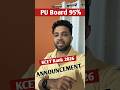 How KEA Announce KCET 2026 Ranking? | #shorts