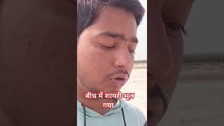 बीच में शायरी भूल गया# अब ब्लॉक कर ही दिया है तो मुड़कर मत आना🥹