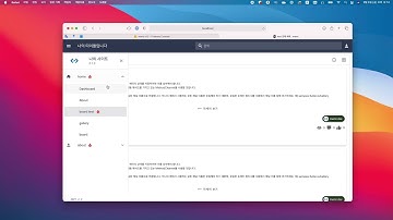 Vue와 Firebase로 나만의 사이트 만들기 104 권한별 메뉴 노출하기