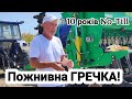 Огляд покривна гречка по No-Till в пустелі! Сівалка Велес Агро рідкі добрива