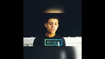([سورة الأنعام 28 - 30].  ستبكى 😭😭😭