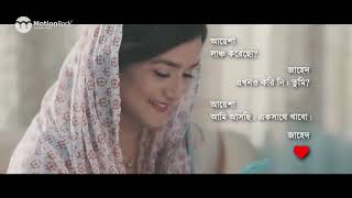 Happy Wife Happy Life - সাধারন জীবনের গান - Love Song. Opekhkhar Neel Prohor - অপেক্ষার নীল প্রহর