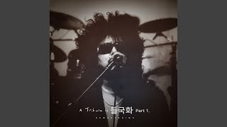Download Lagu After love MP3 Download Lagu After love MP3