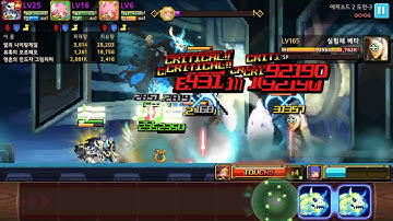 Crusaders Quest - EP2 C3H Grim Reaper, Nightingale, Orfeo