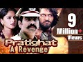 Pratighat - A Revenge | Full Movie | Vikramarkudu | Anushka Shetty Hindi Dubbed Movie | Ravi Teja