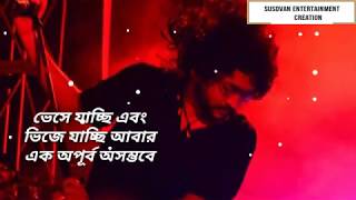 Khoro amar fossils || shono tumi ki amr hobe|| song lyrics || Fossils