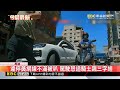 違停黃網線不滿被叭 駕駛怒追騎士飆三字經@newsebc