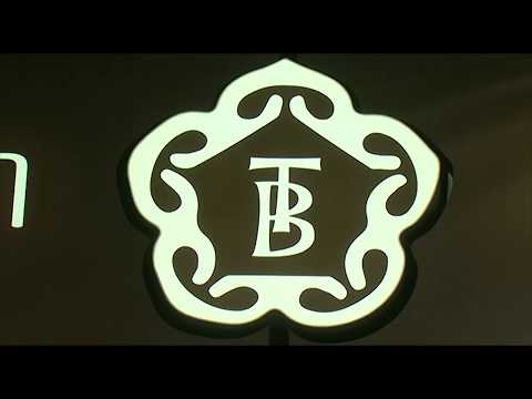 თათის ბუტიკის ფილიალი გლდანი მოლში გაიხსნა