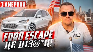 Ford Escape 2020 1.5 