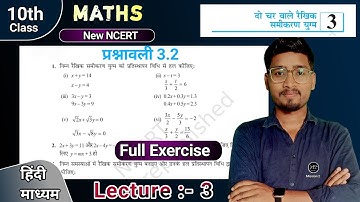class 10 maths exercise 3.2 solutions in hindi. class 10 maths chapter 3 exercise 3.2 in hindi