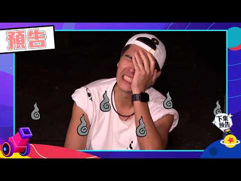 Mr. Player EP624 Some Are Lucky, Some Are Unlucky! | Preview