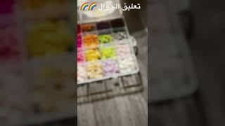 تعليق الجوال 🌈🌈