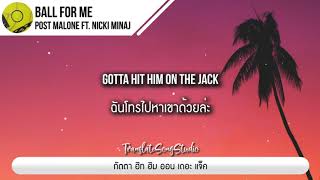 แปลเพลง Ball For Me - Post Malone ft. Nicki Minaj