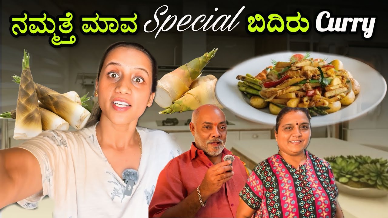 ನನಗೆ ಅಡುಗೆ ಬರುತ್ತಾ? | Cooking with My In-Laws | Backpack with Mahalakshmi 