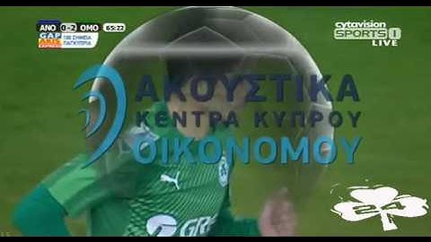 Ανόρθωση-Ομόνοια 0-2 Γκόλ Χριστοφή