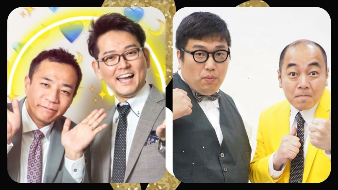 マセキトークショーナイツ&きしたかの