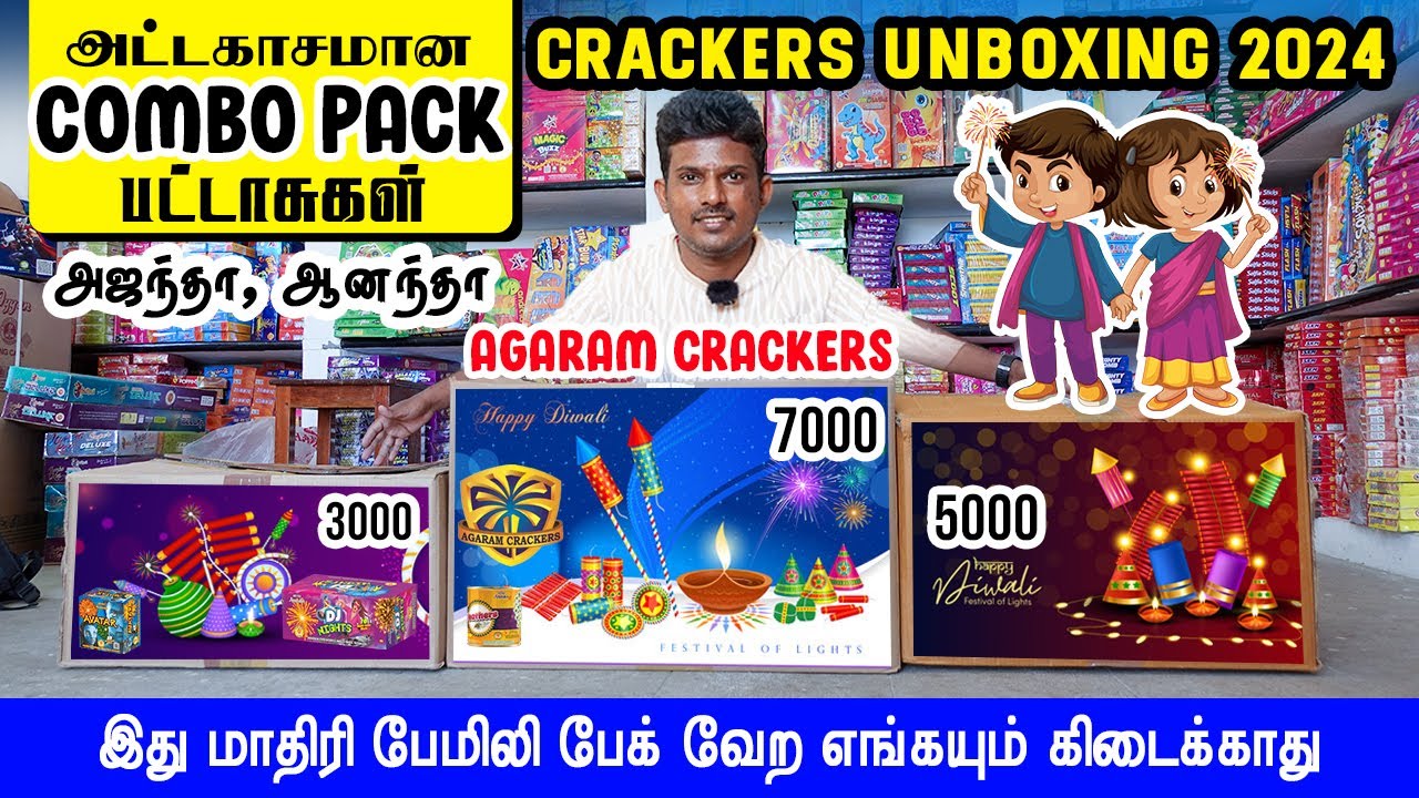 Sivakasi Crackers Unboxing 2024 | Rs.3000, 5000, 7000 Crackers Combo Pack | Agaram Crackers