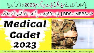Pakistan Army Medical Cadet Program 2023 :: Join Pak Army as Captain Doctor after FSC :: Free MBBS