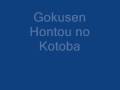 Gokusen Opening (full song)
